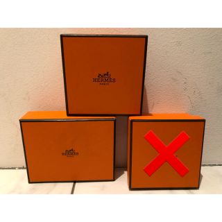 エルメス(Hermes)の【大特価‼︎】HERMES エルメス 空箱 2セット‼︎(ショップ袋)