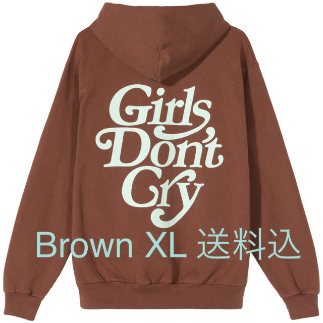 Girls Don't Cry Hoodie パーカー XL 茶 送料込