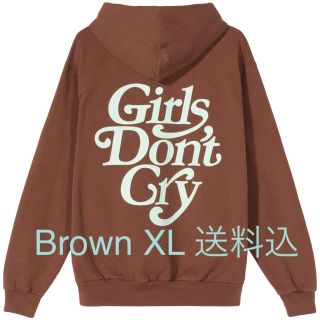 Girls Don't Cry Hoodie パーカー XL 茶 送料込(パーカー)