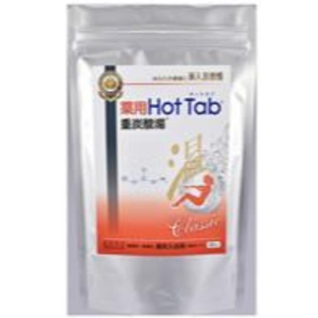 【１３５錠】薬用HOT　Tab　ホットタブ　45錠×３袋