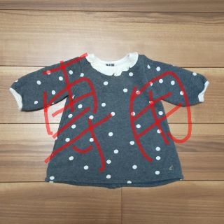 プチバトー(PETIT BATEAU)の☆one-Aries様専用☆プチバトー  6M 67㎝(ワンピース)