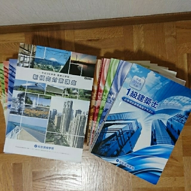 平成30年度一級建築士 テキスト＋問題集＋ポケット問題集+コンパクト作品集