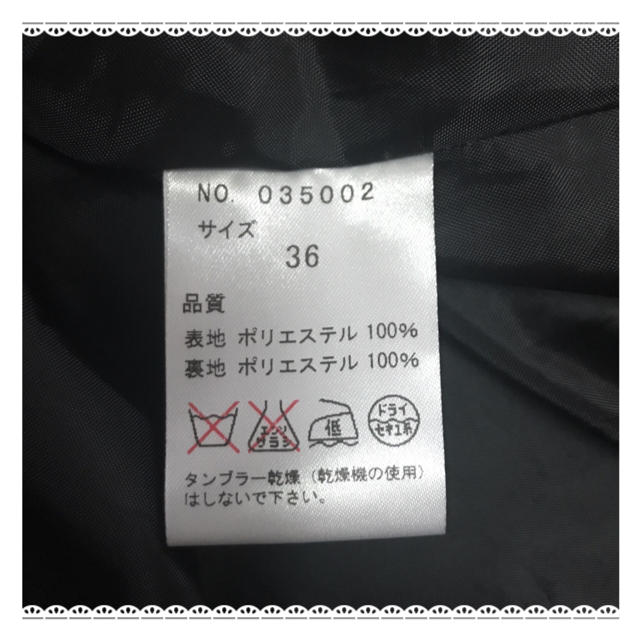 31 Sons de mode(トランテアンソンドゥモード)の31sdm♡花柄スカート レディースのスカート(ひざ丈スカート)の商品写真