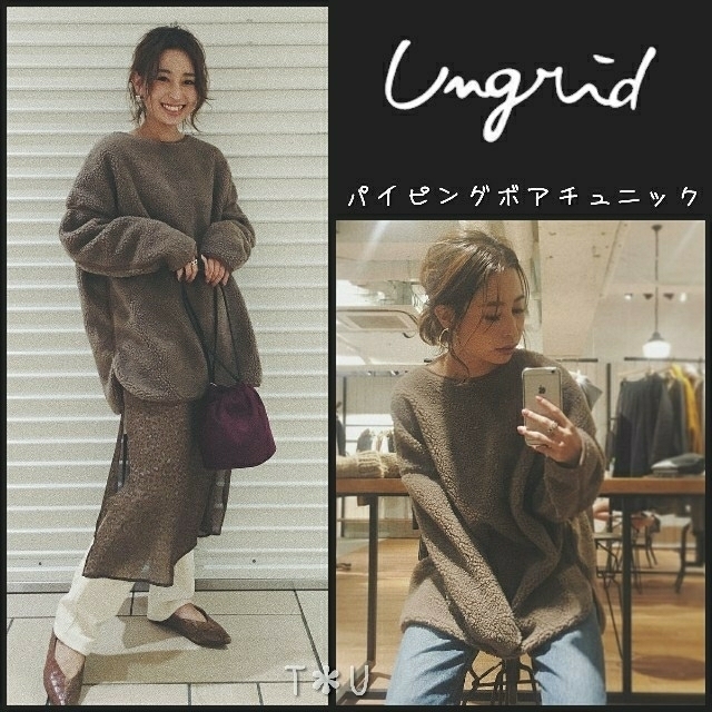 Ungrid(アングリッド)のungrid パイピングボアチュニック レディースのトップス(チュニック)の商品写真