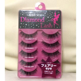 ダイヤモンドビューティー(Diamond Beauty)の新品！ダイアモンドラッシュ❤️フェアリーeye(つけまつげ)