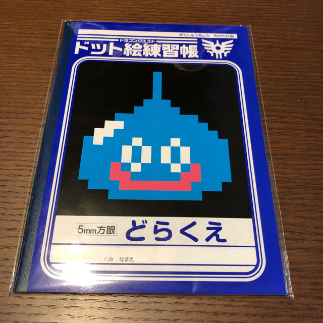 Square Enix ドラクエ ドット絵練習帳の通販 By ねこshop スクウェアエニックスならラクマ