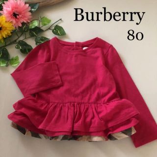 バーバリー(BURBERRY)のバーバリー 長袖シャツ 80 裾フリル  秋 冬 春 ラルフローレン ファミリア(シャツ/カットソー)