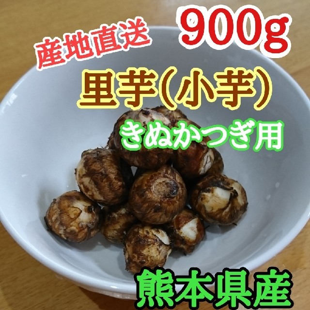 A品 里芋 2L Lサイズ 19.8キロ箱込み土つき 新作入荷 www.villademar.com