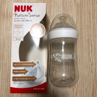 ヤヌーク(YANUK)のヌーク 哺乳瓶(哺乳ビン)