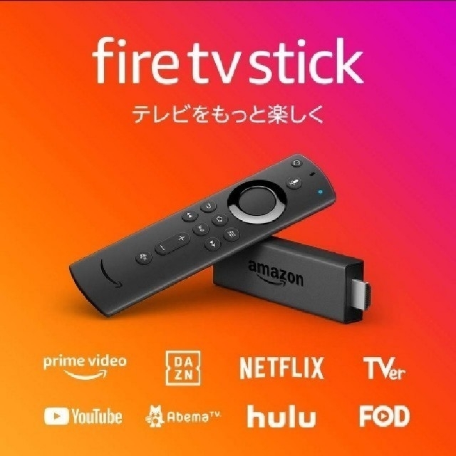 Fire TV Stick Alexa 音声認識リモコン ファイヤースティック