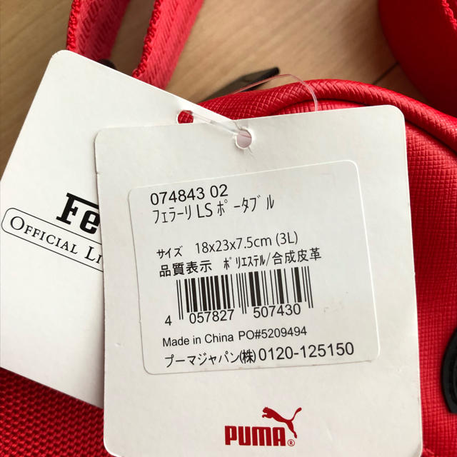 PUMA(プーマ)のフェラーリLSポータブル メンズのバッグ(ショルダーバッグ)の商品写真