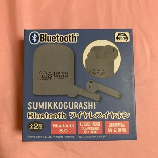 サンエックス(サンエックス)の すみっコぐらし　すみっこぐらし Bluetooth　ワイヤレスイヤホン(ヘッドフォン/イヤフォン)