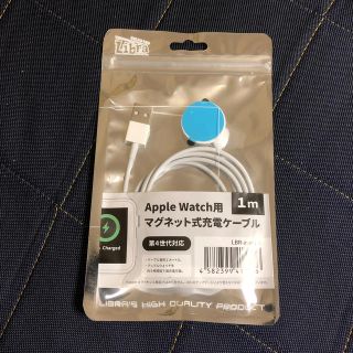 apple watch 充電器　互換品　マグネット式　激安　1m 未使用　新品(バッテリー/充電器)