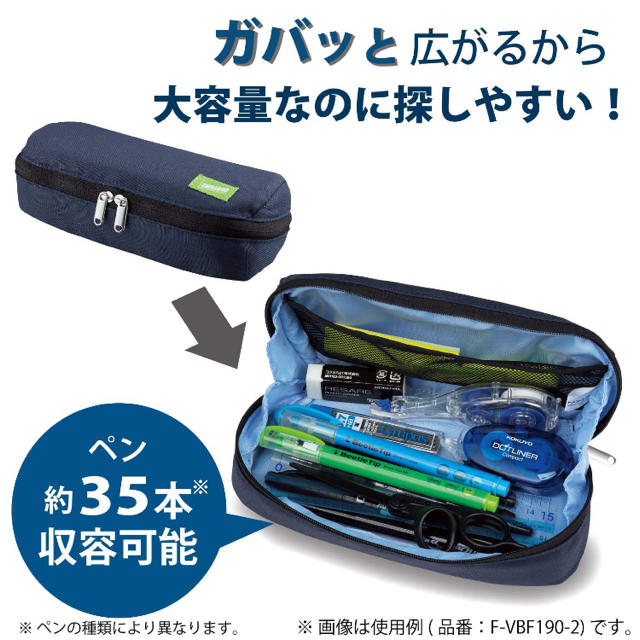 コクヨ(コクヨ)のペンケース シェルブロ  インテリア/住まい/日用品の文房具(ペンケース/筆箱)の商品写真