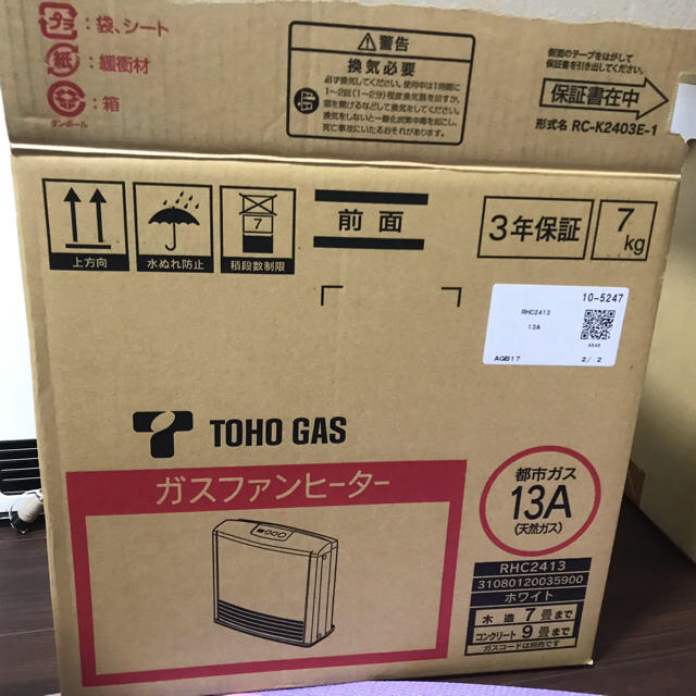 東邦(トウホウ)のガスファンヒーター スマホ/家電/カメラの冷暖房/空調(ファンヒーター)の商品写真