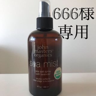 ジョンマスターオーガニック(John Masters Organics)のジョンマスターオーガニック シーミストスプレー(ヘアウォーター/ヘアミスト)