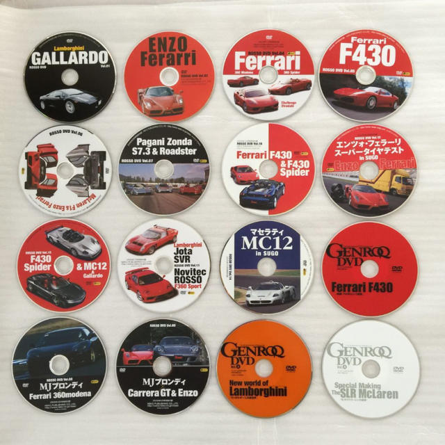 美品 雑誌付録 スーパーカー DVD16枚 フェラーリ マクラーレン ポルシェ