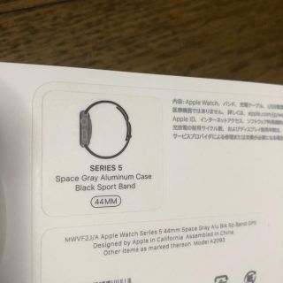 アップルウォッチ(Apple Watch)のapple watch5 44MM GPS(その他)