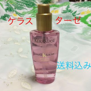 ケラスターゼ(KERASTASE)のユイルスプリム ティーインペリアル(トリートメント)