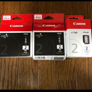 キヤノン(Canon)のCanon キャノン 純正インクカートリッジ3個セット(PC周辺機器)