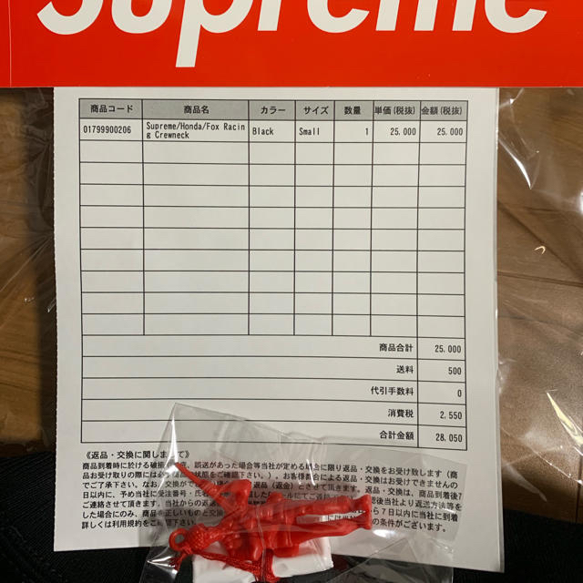 Supreme x Honda x Fox Racing  Crewneck