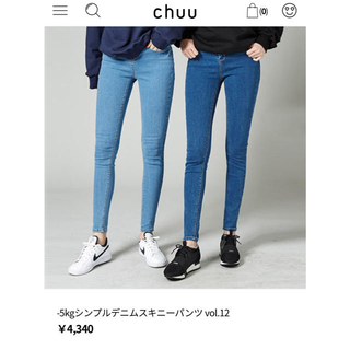 チュー(CHU XXX)のchuu -5kgジーンズ (スキニーパンツ)