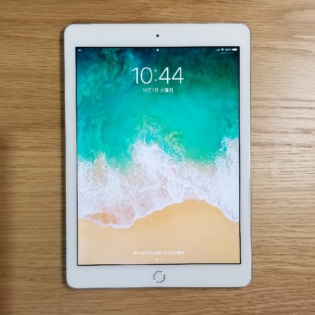 第6世代 iPad Wi-Fi + Cellular au 32GB シルバー - タブレット