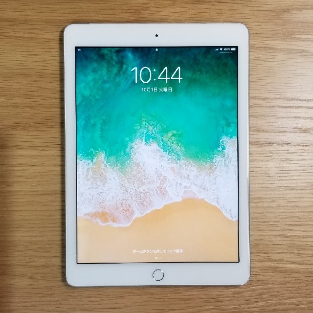 第6世代 iPad Wi-Fi ＋ Cellular au 32GB シルバー