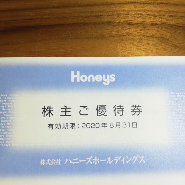 HONEYS(ハニーズ)のハニーズ　Honeys　株主優待　6000円 チケットの優待券/割引券(ショッピング)の商品写真