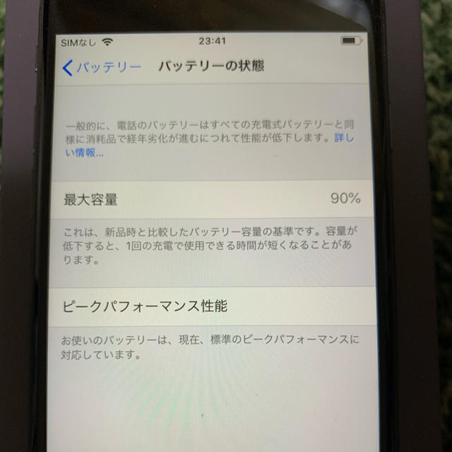 Softbank(ソフトバンク)の【iphone8】space gray 64GB  ソフトバンク スマホ/家電/カメラのスマートフォン/携帯電話(スマートフォン本体)の商品写真