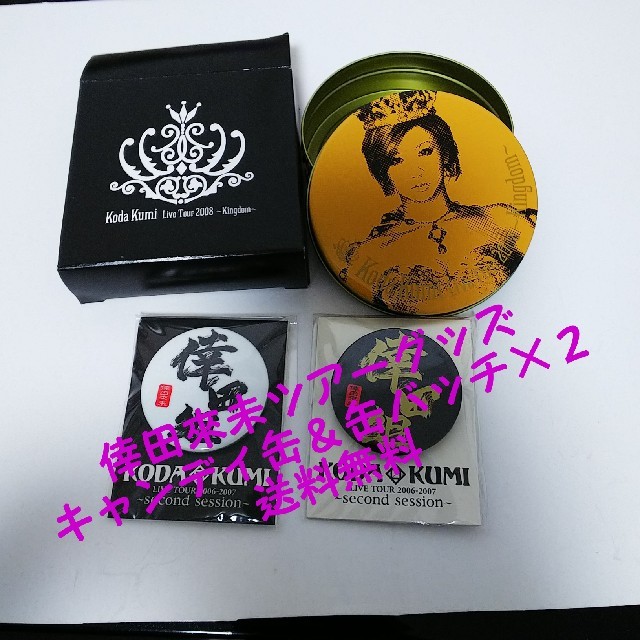 倖田來未/グッズ/缶バッジ 倖田來未/グッズ/缶バッジ