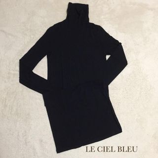 ルシェルブルー(LE CIEL BLEU)のルシェルブルー♡タートルワンピース(カットソー(長袖/七分))