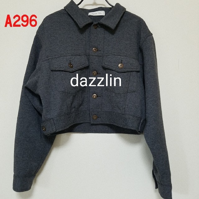 dazzlin(ダズリン)のA296♡dazzlin レディースのジャケット/アウター(その他)の商品写真