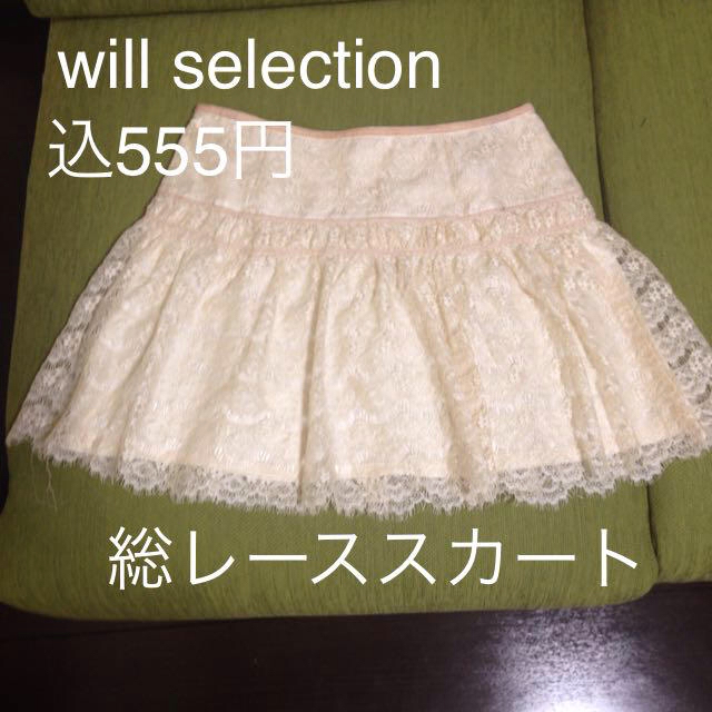 WILLSELECTION(ウィルセレクション)のwillselectionスカート レディースのスカート(ミニスカート)の商品写真