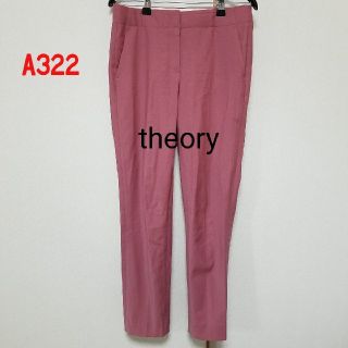 セオリー(theory)のA322♡theory パンツ(カジュアルパンツ)