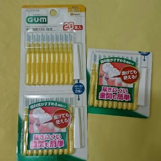 サンスター(SUNSTAR)のGUM  歯間ブラシ  I字型  Ｓサイズ  30本(歯ブラシ/デンタルフロス)