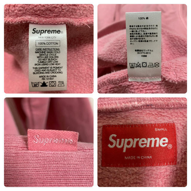 Supreme 17ss Overdyed Hooded Sweatshirt 2