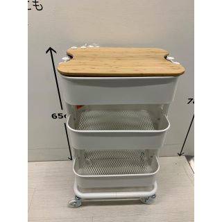 IKEA - RASHULT ロースフルト ワゴン& HOGSMA ホーグスマ ...