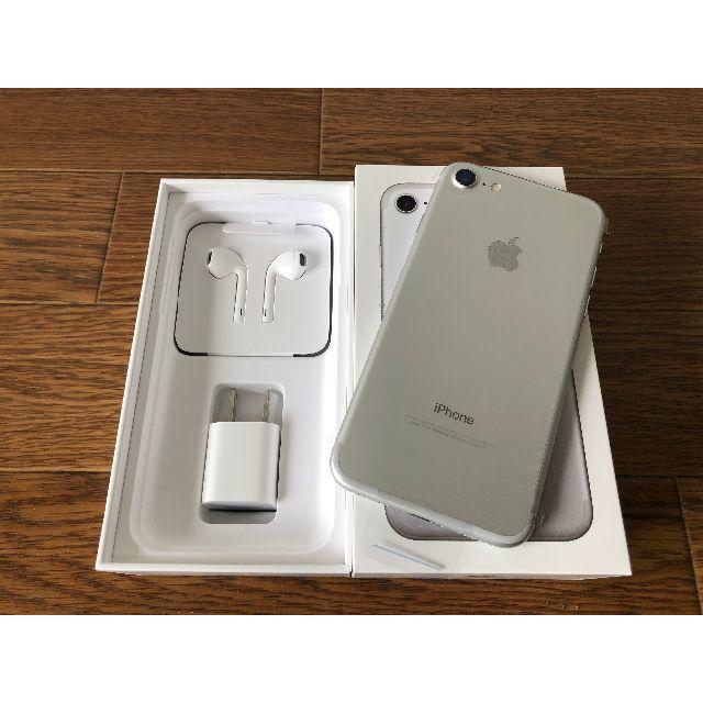 iPhone7plus新品！ネットワーク〇！simフリー！iphone7 NTT ドコモ