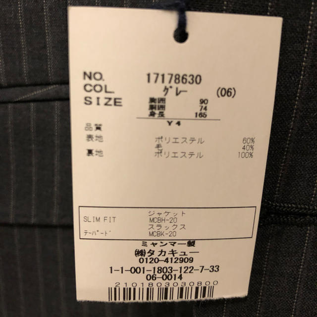 TAKA-Q(タカキュー)のスーツ6着　専用 メンズのスーツ(セットアップ)の商品写真