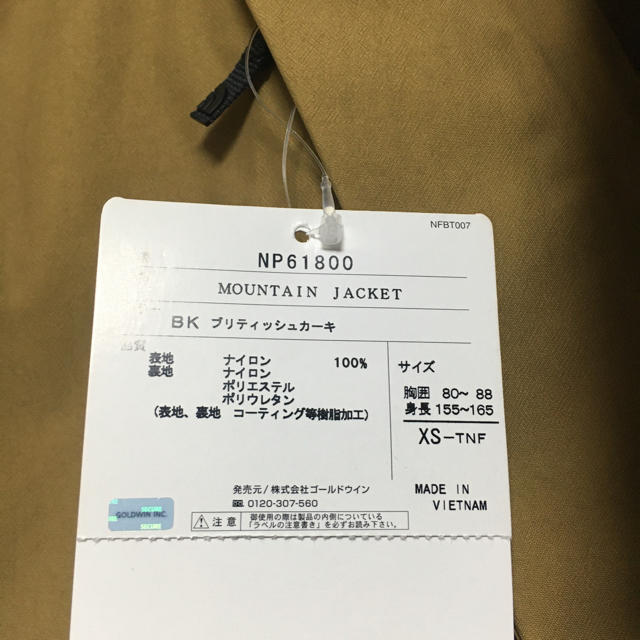 THE NORTH FACE - 新品正規【XSサイズ】ノースフェイス マウンテン