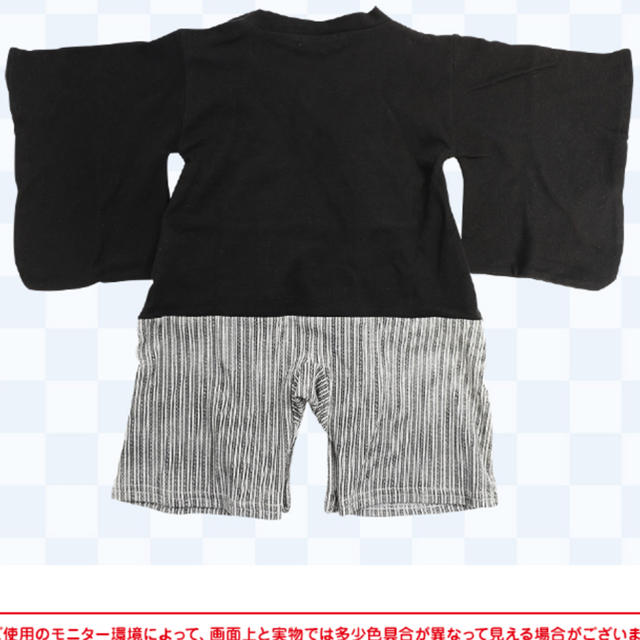 袴風ロンパース キッズ/ベビー/マタニティのキッズ服男の子用(90cm~)(和服/着物)の商品写真