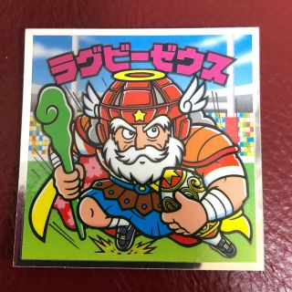 コウダンシャ(講談社)の新品未使用！ビックリマンシール レア！ラグビーゼウス(その他)