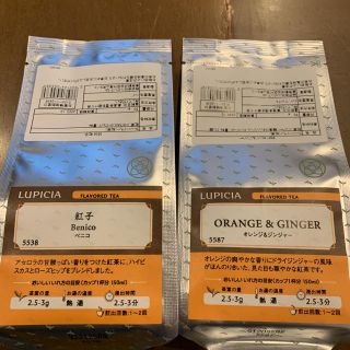 ルピシア(LUPICIA)のルピシア紅茶 茶葉(茶)