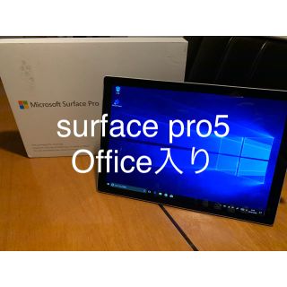 マイクロソフト(Microsoft)の早い者勝ち！美品　Surface Pro5 Office入り　訳あり(タブレット)