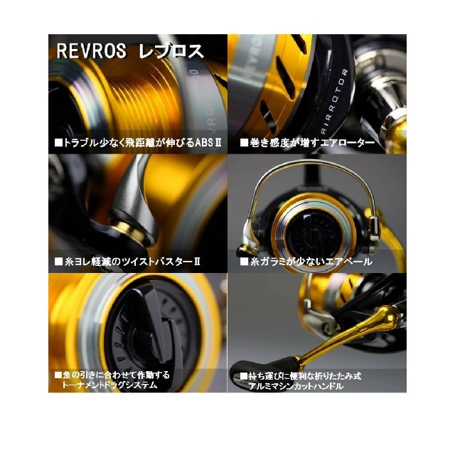 ダイワ リール 15 レブロス 2506h Dh の通販 By フクサキ S Shop ラクマ ダイワ リール 15 レブロス 2506h Dh の通販 By フクサキ S Shop ラクマ