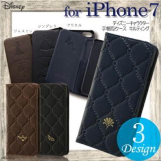 ディズニー(Disney)の新品 iPhoneケース(iPhoneケース)