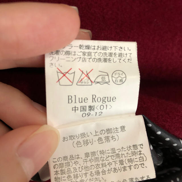 BLUE ROGUE(ブルーローグ)のボルドーコート　ひざ丈編み上げコート　赤　ワインレッド レディースのジャケット/アウター(ロングコート)の商品写真