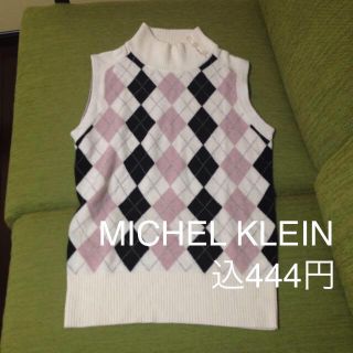 ミッシェルクラン(MICHEL KLEIN)のMKのニット(ニット/セーター)