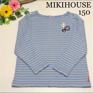 ミキハウス(mikihouse)の2点専用！ミキハウス ボーダー 長袖シャツ ロンT マリン(Tシャツ/カットソー)